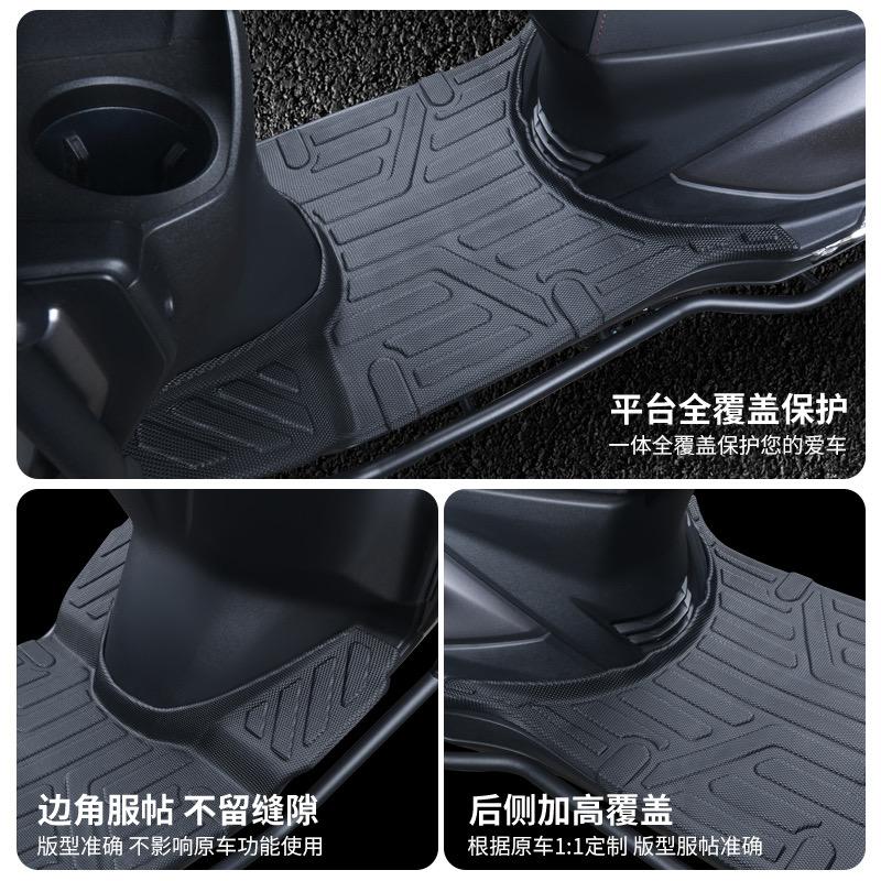 盛仕摩托车脚垫
