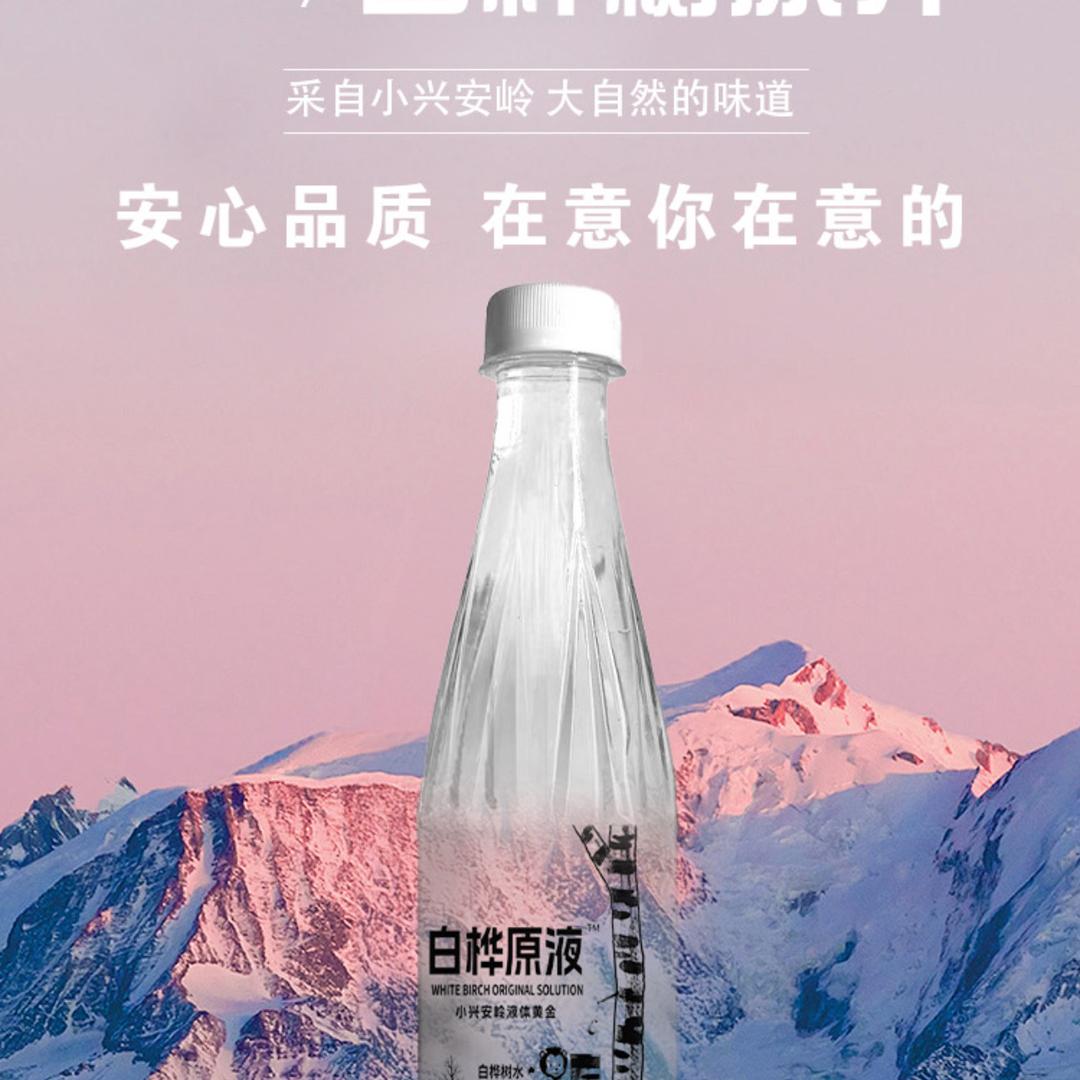 吉东北天然饮品