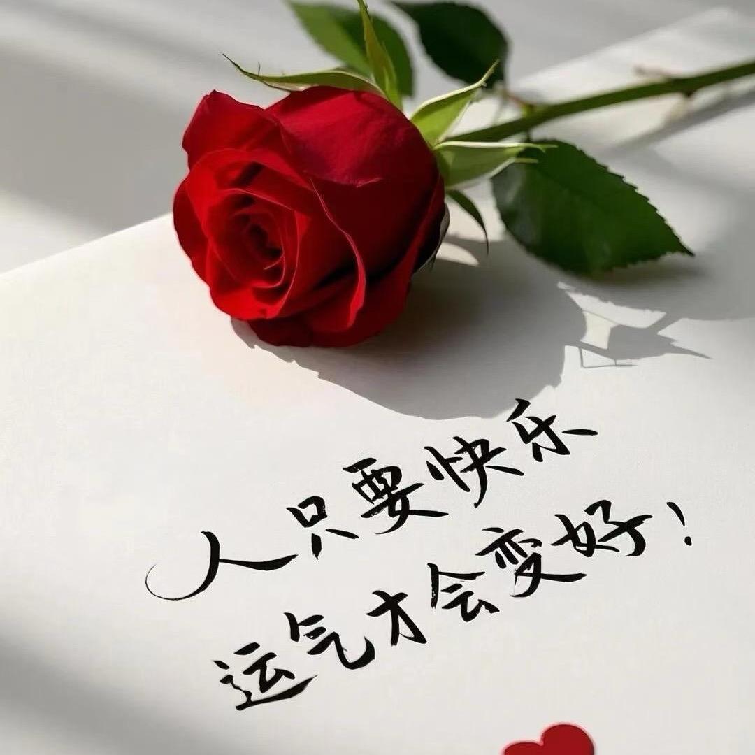 爱在身边