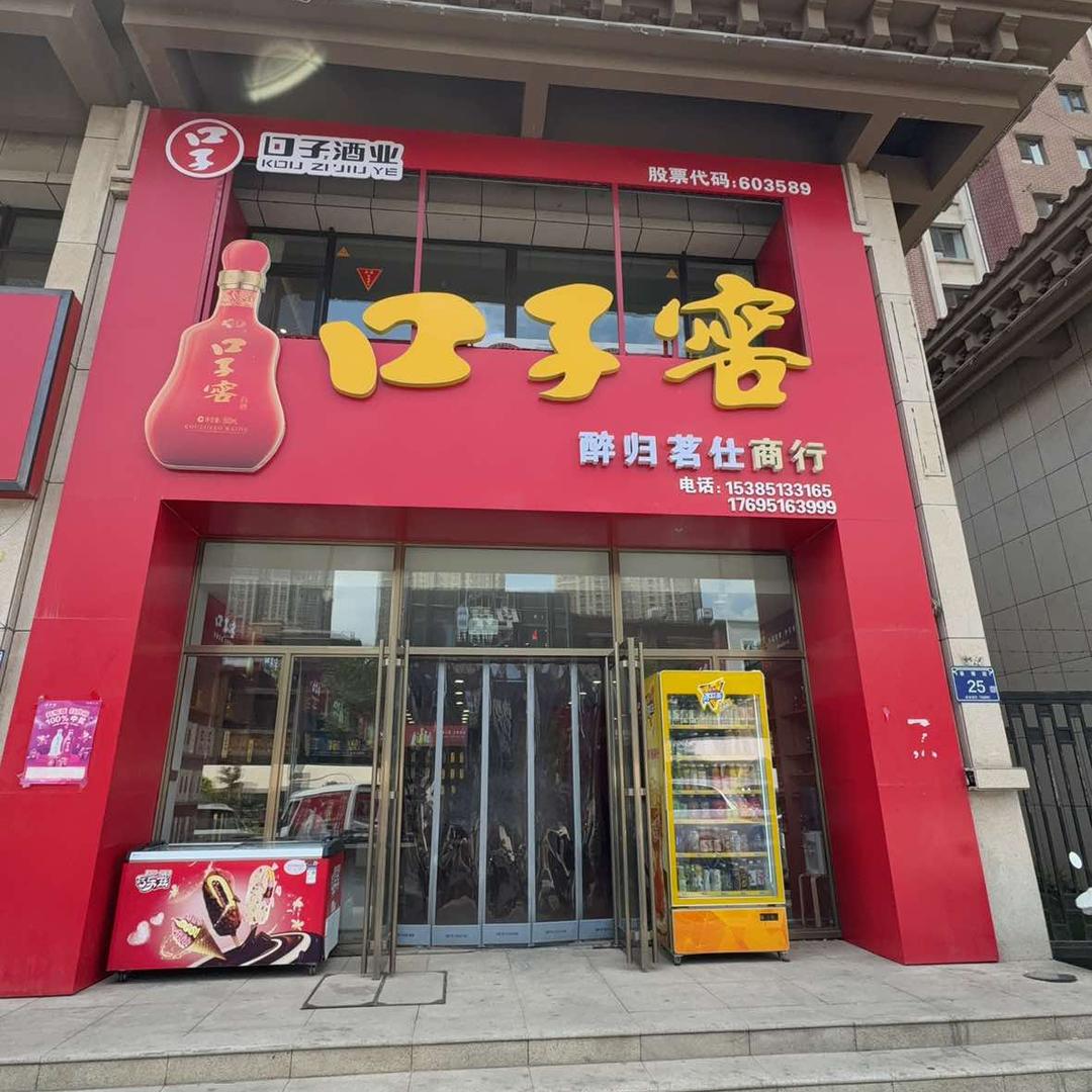 余生如初见