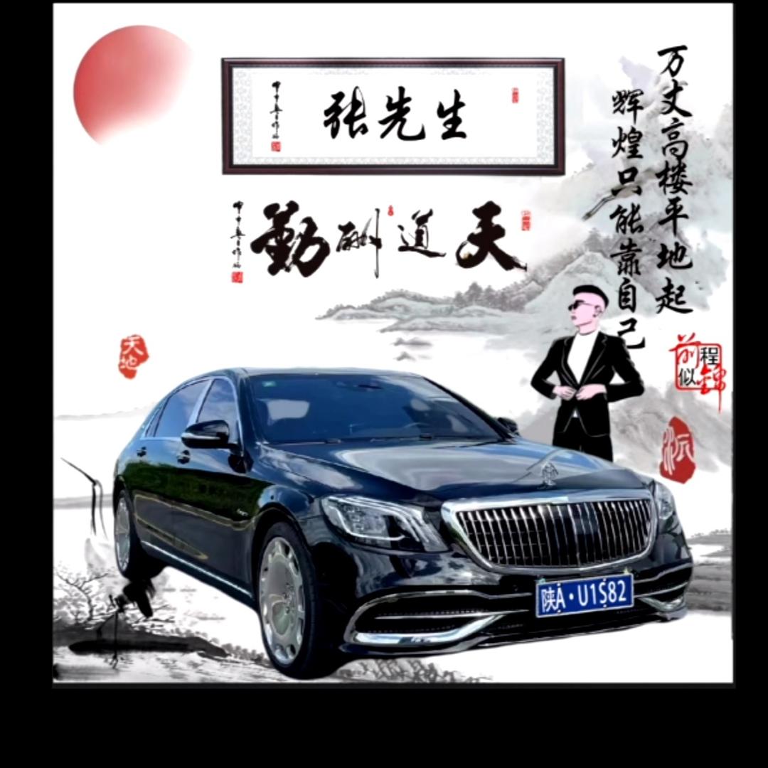 西咸婚礼婚车租赁