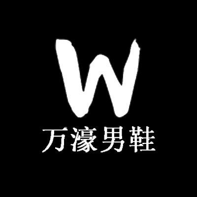 广州万濠男鞋