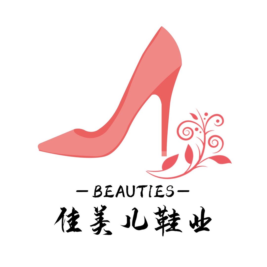 桐乡市佳美儿鞋业