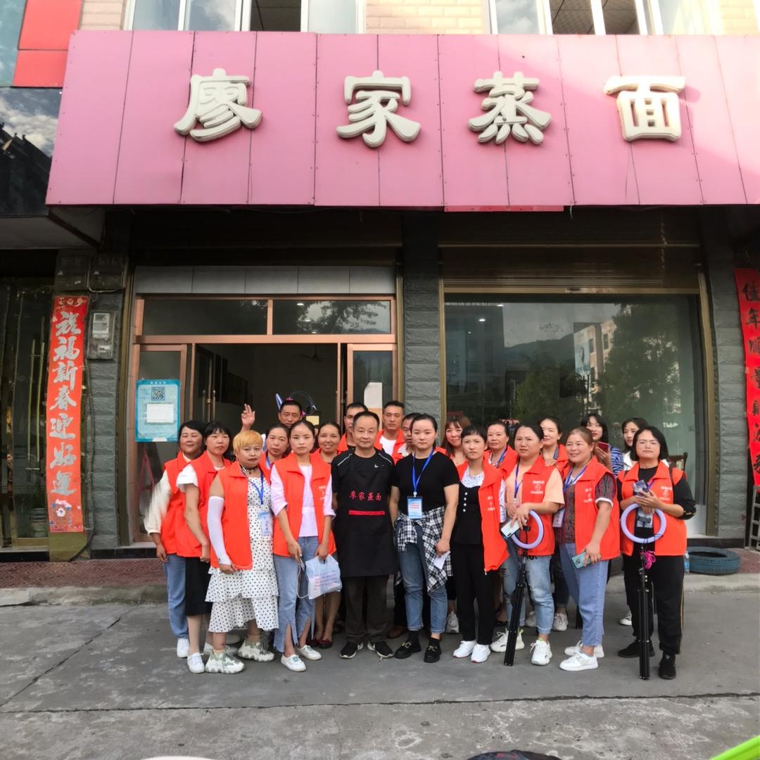 恒口廖红斌凉皮、