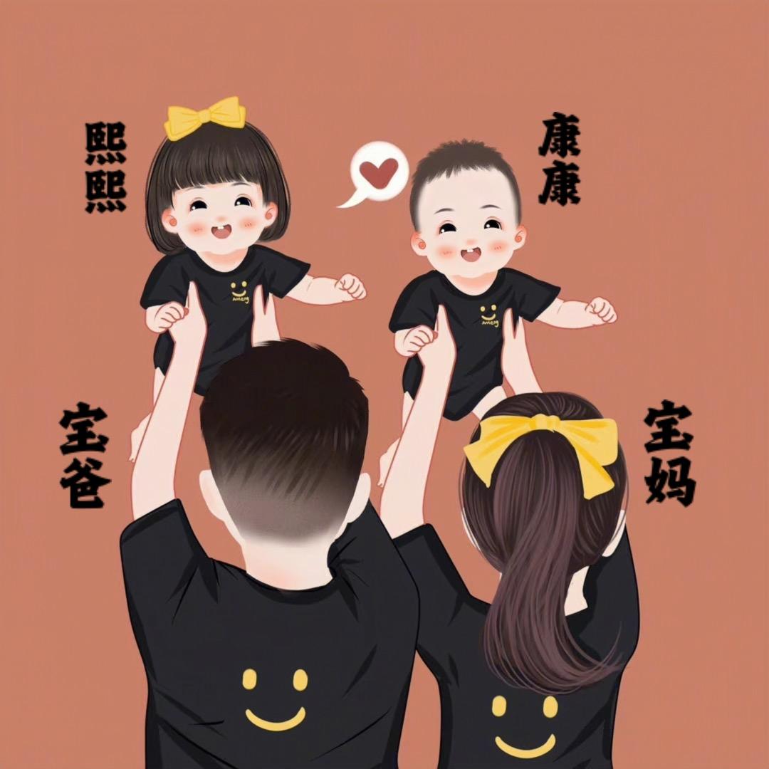 我的“康熙”姐弟