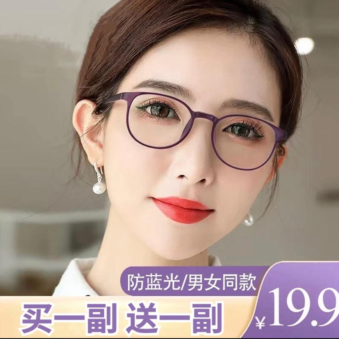 沣瞳眼镜优选