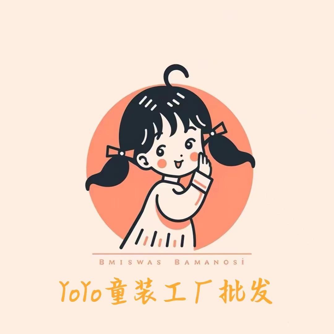YOYO 童装工厂批发