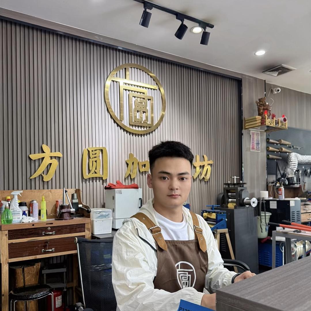 湘乡方圆黄金加工坊——彭嘉