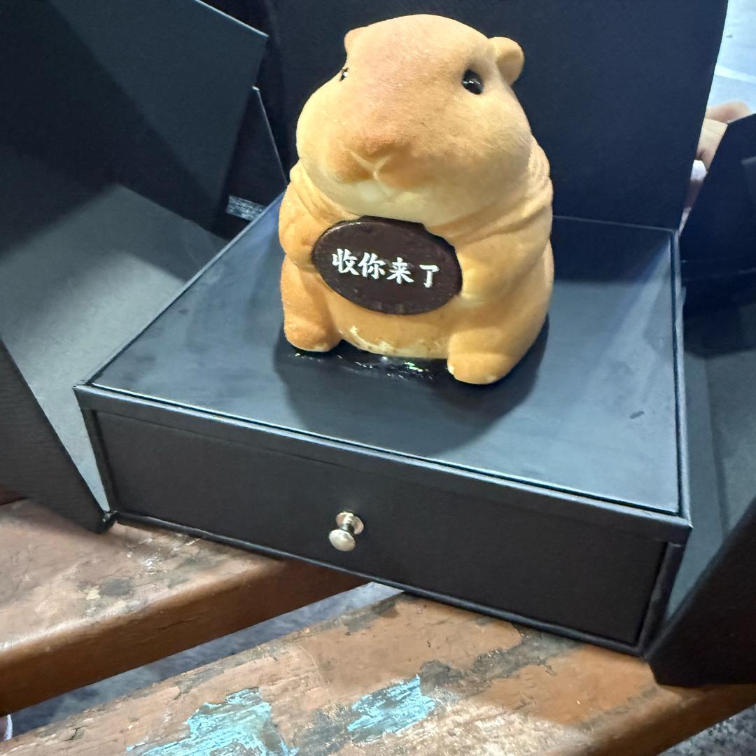 破局