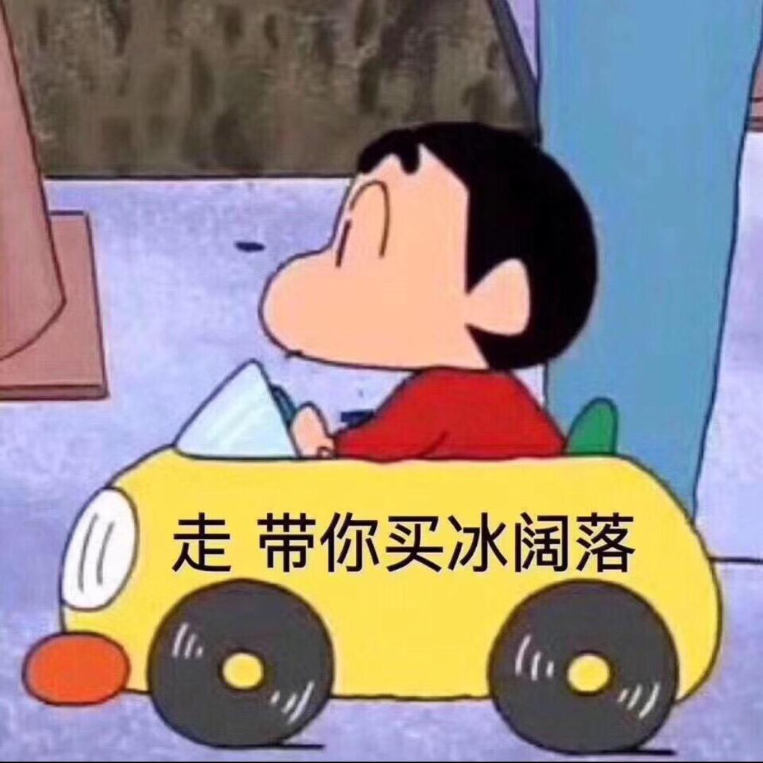 冰.美式