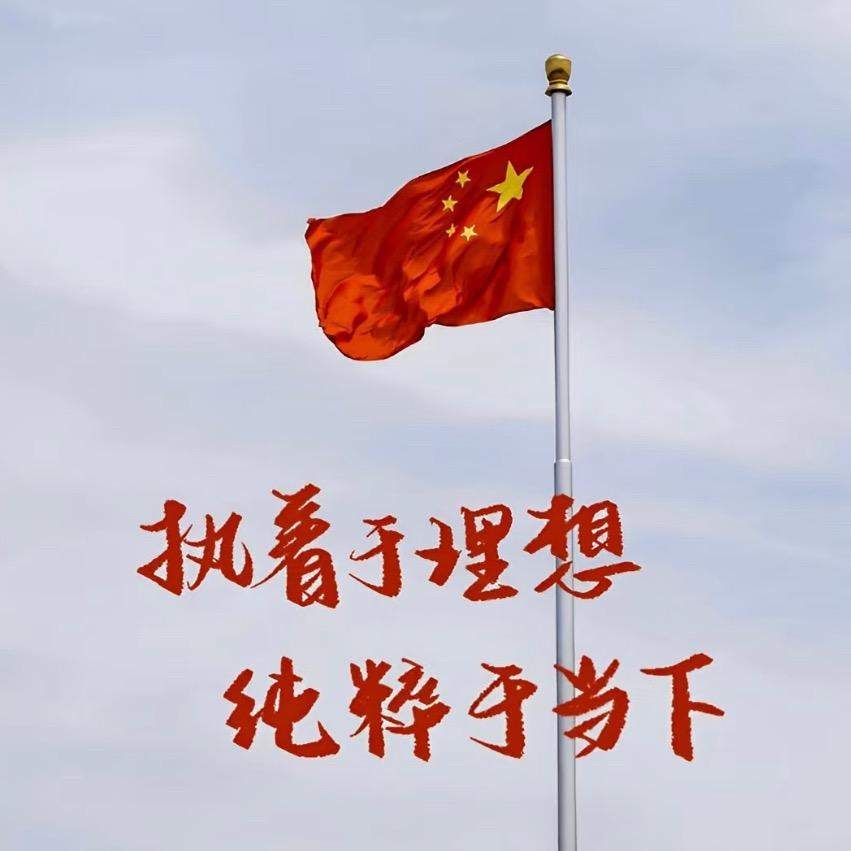 随便