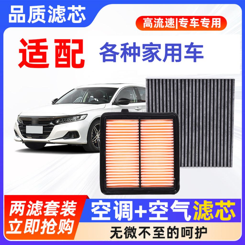 龙捷小车滤清器工厂