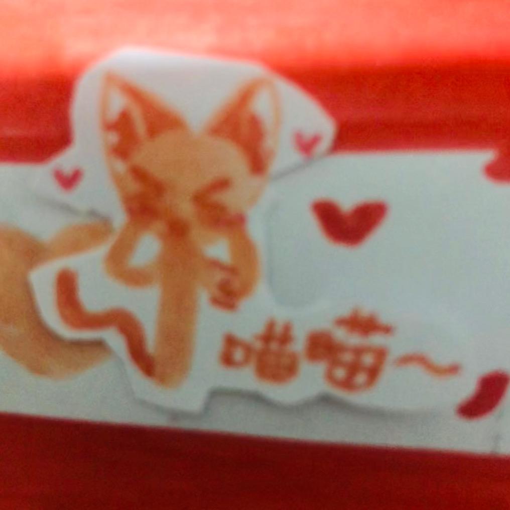 小粉不吃盐