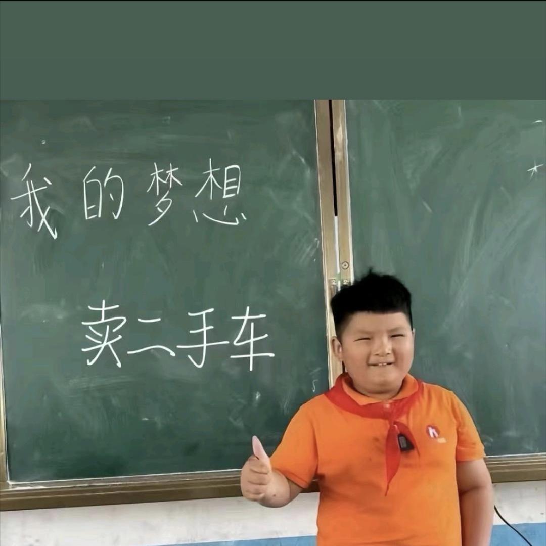 苏州工业园区韩友飞车行