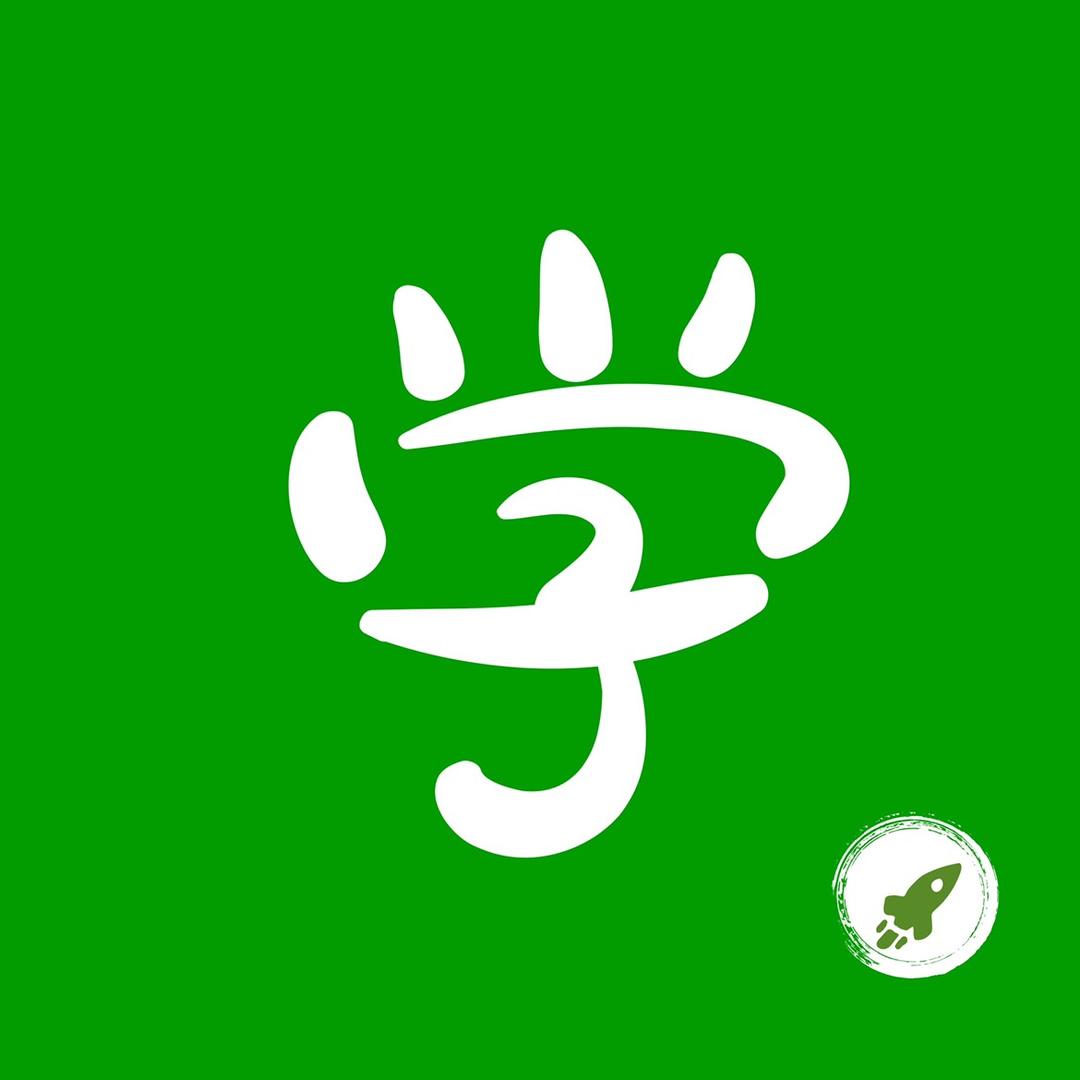 学得快课堂