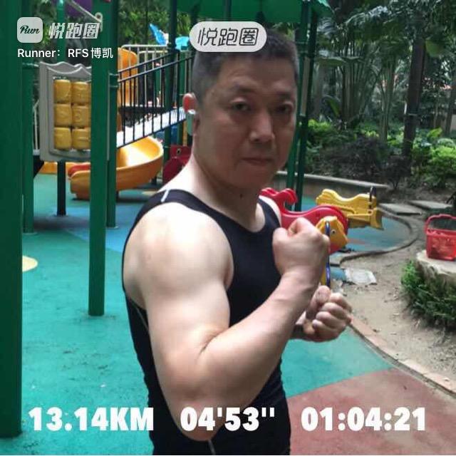博凯老赵