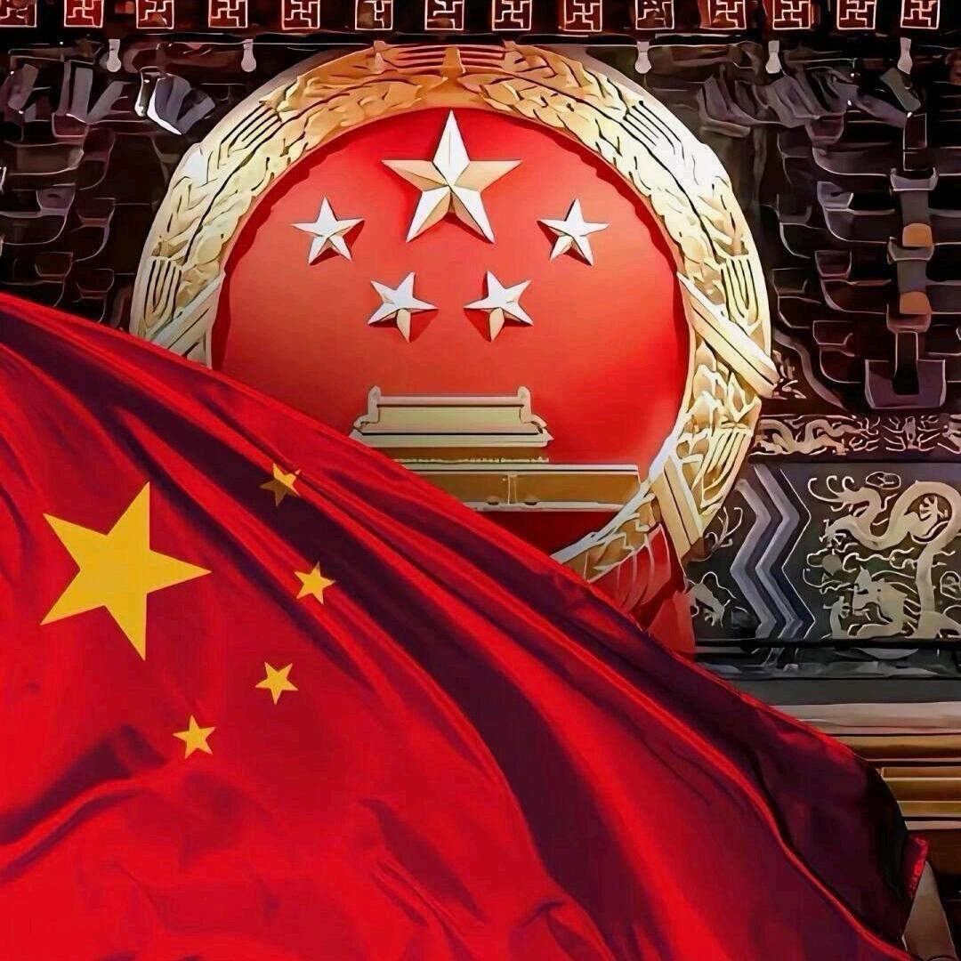 中华昌盛