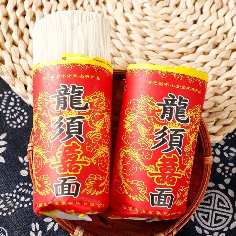 希来逗