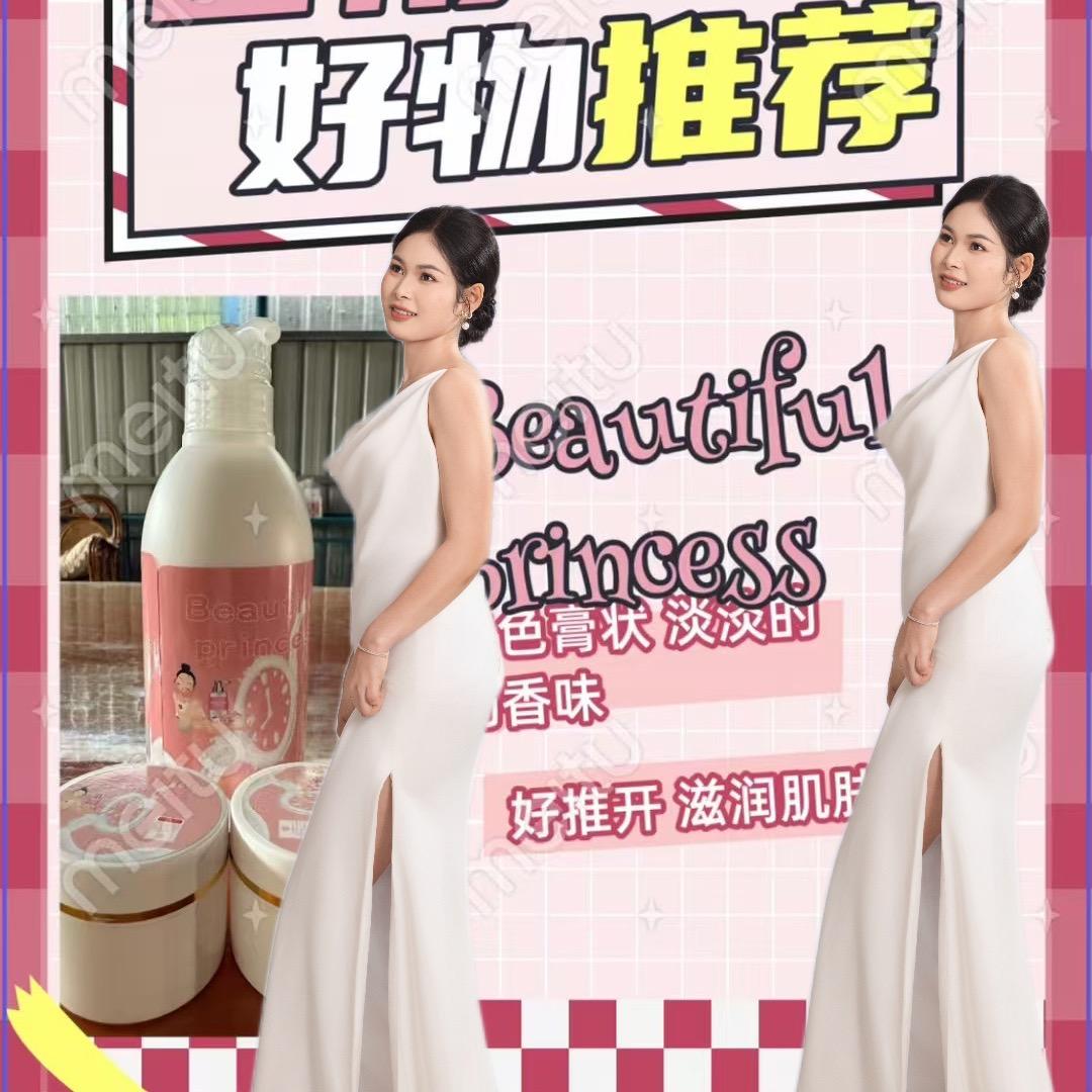 束腰妆备库、（腰臀比+彩妆馆）