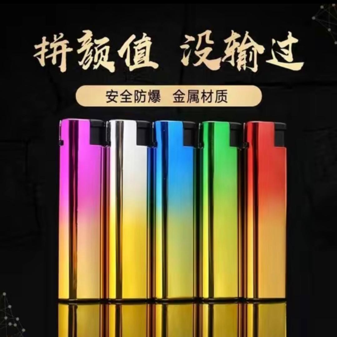 火妹妹工厂店