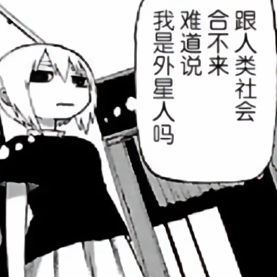 雨季