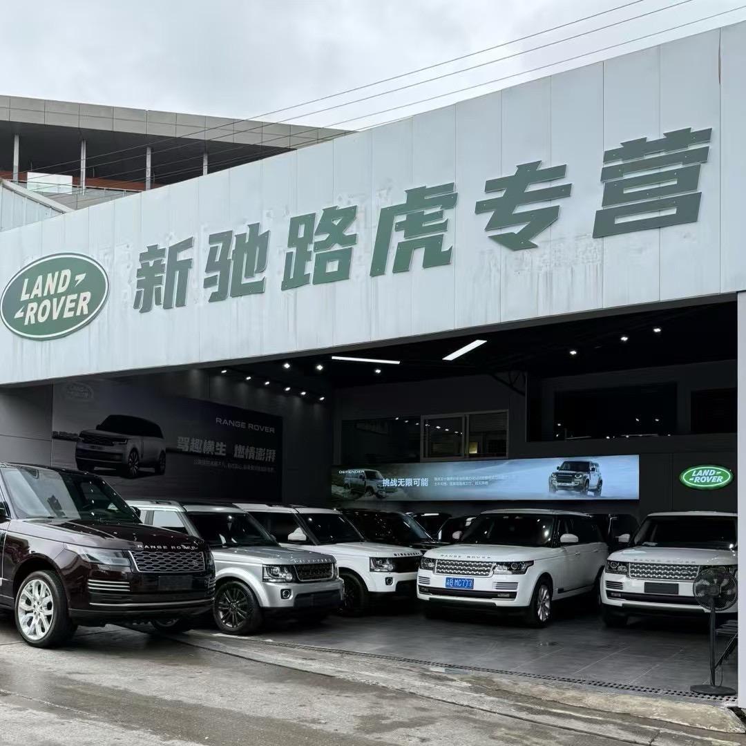 重庆新驰优车