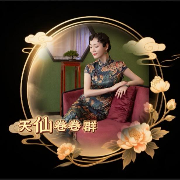 老9 ༦༧🌺༗༤༣