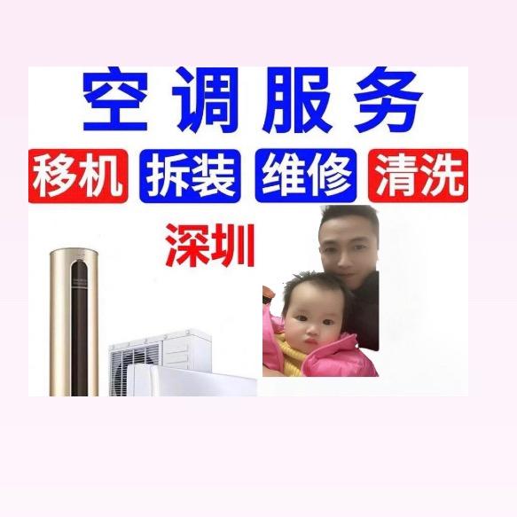 专业维修拆装清洗销售空调