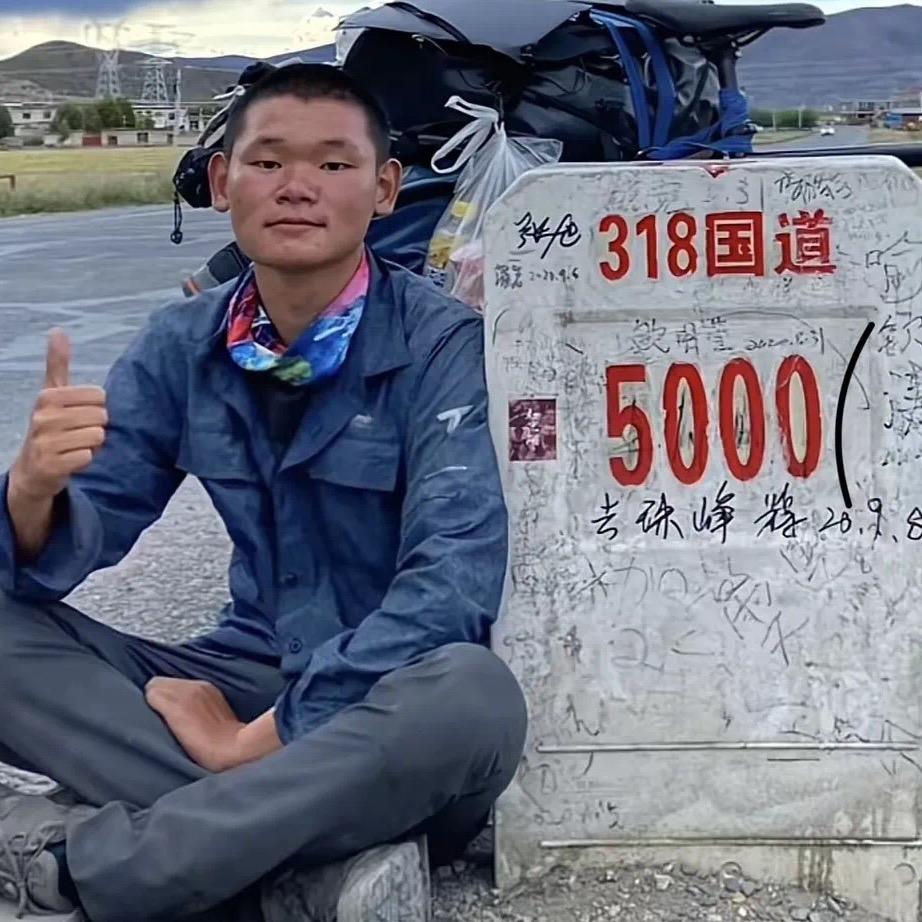 湖远行环球旅行梦