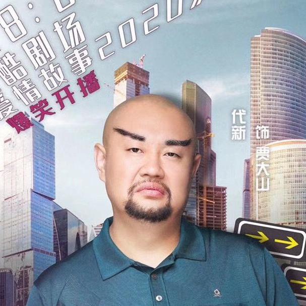 贾队长说篮球