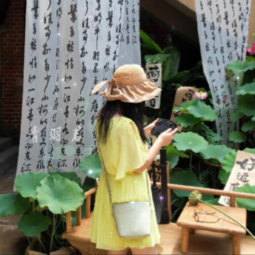 青羽君