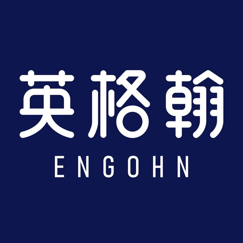 英格翰官方旗舰店
