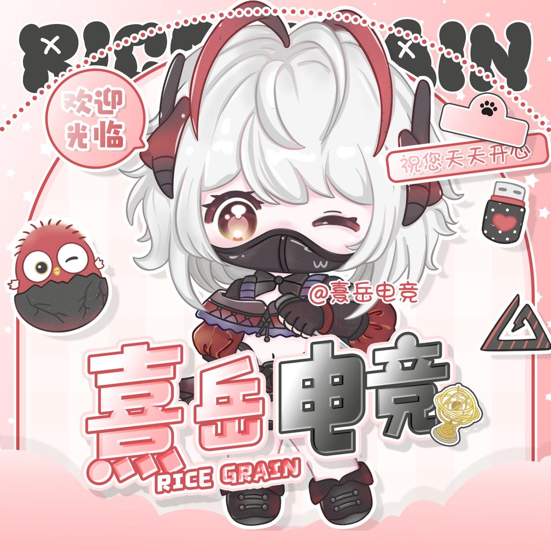 熹岳电竞考官（三角洲行动）