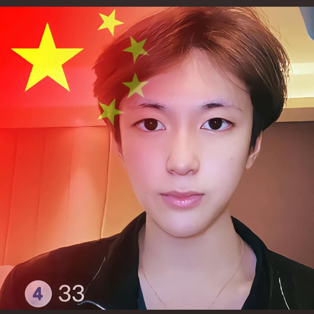 善