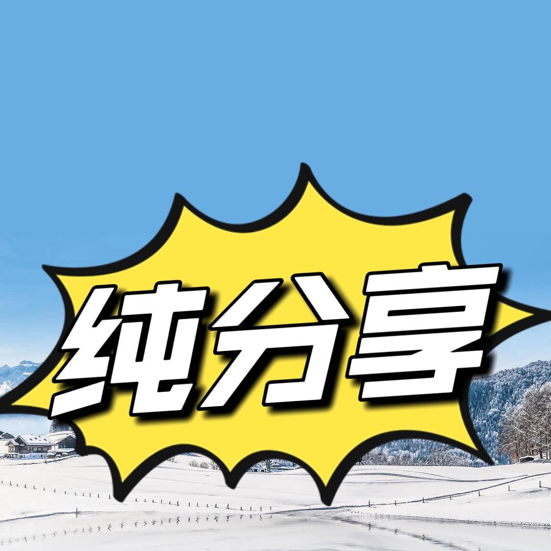 怎么趣玩