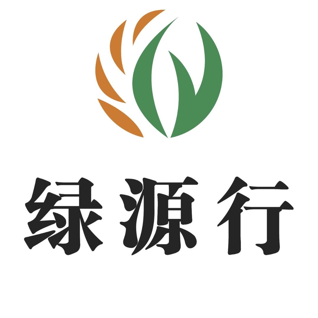成都绿源行优选