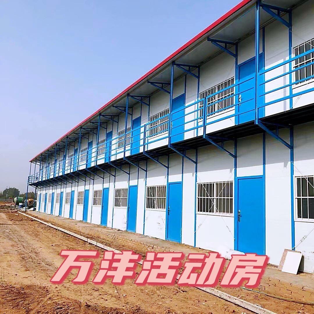 万沣打包箱 活动房 李成立