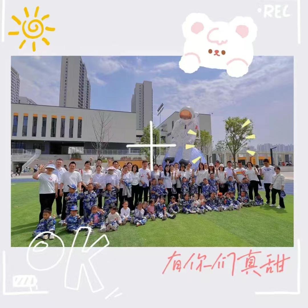 溪谷五班—小玉老师