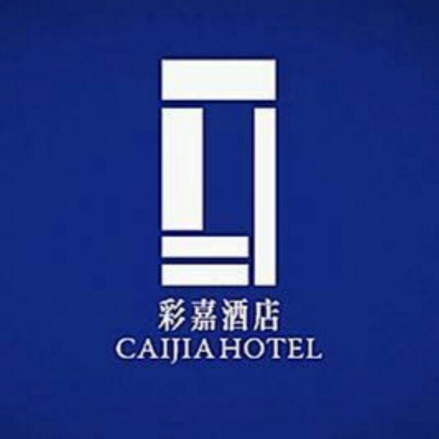 彩嘉酒店（