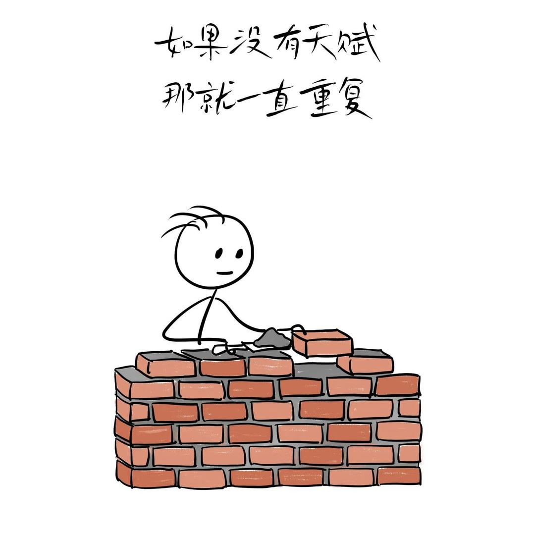 加油