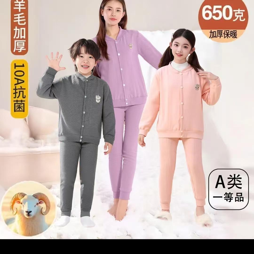 茗鑫喜宝贝校服神器工厂号(🉑批发)