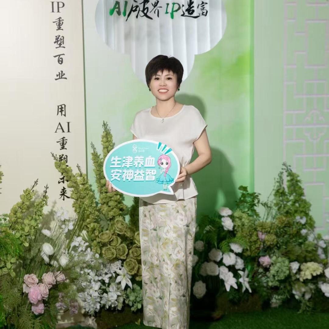 星月居家食养小店