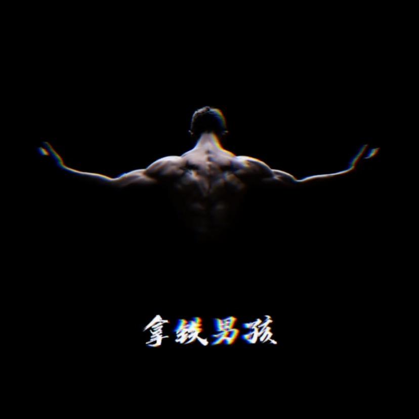 U➕健身老陈