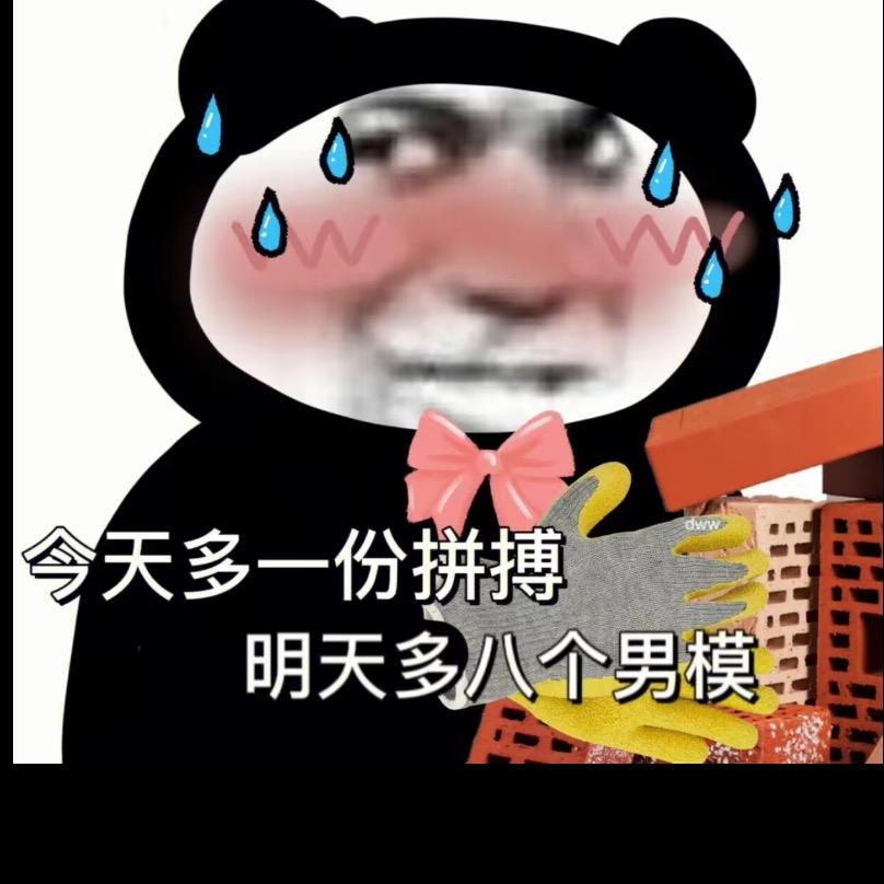二妹PuBG