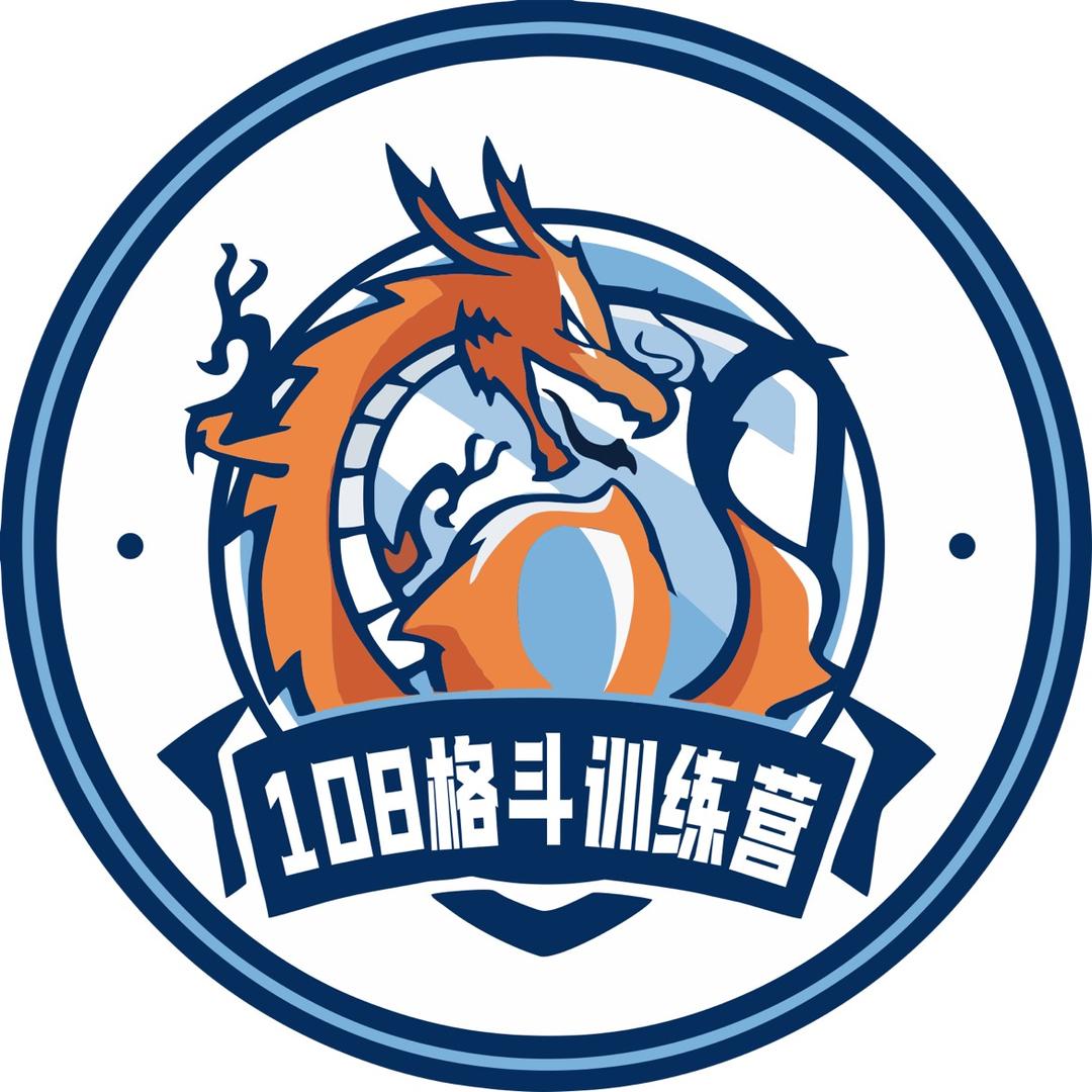 乌兰浩特108格斗训练馆（主理人）