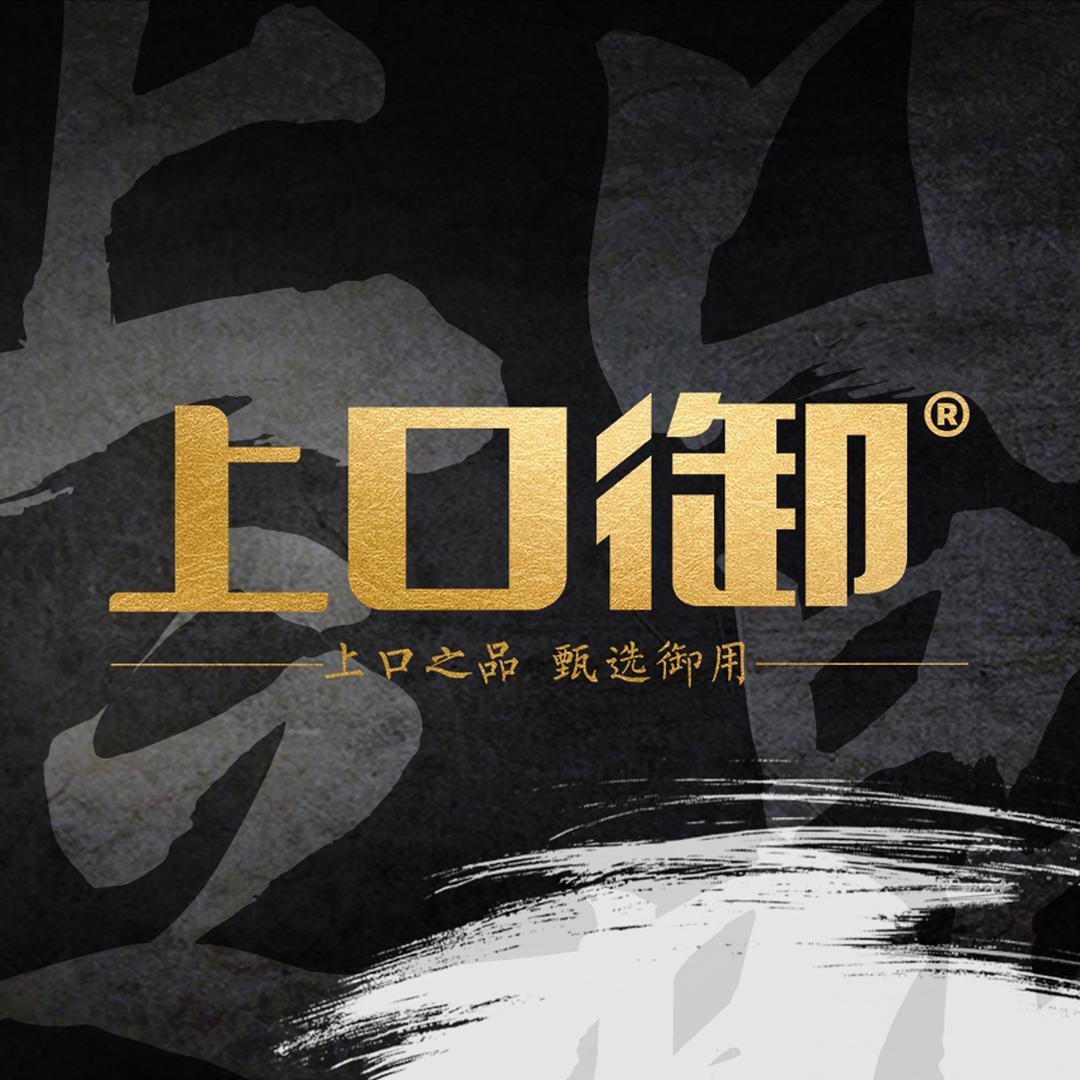 上口御·澳洲和牛（滕州店）