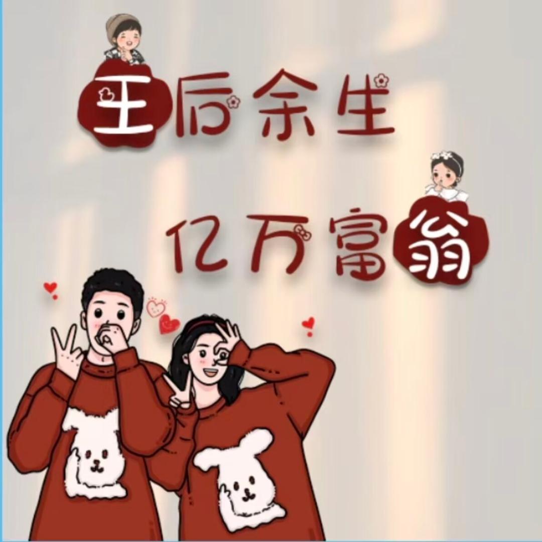 W是小王耶👩‍🏫