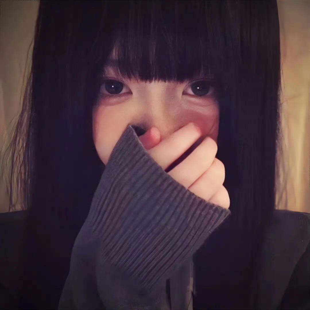眠