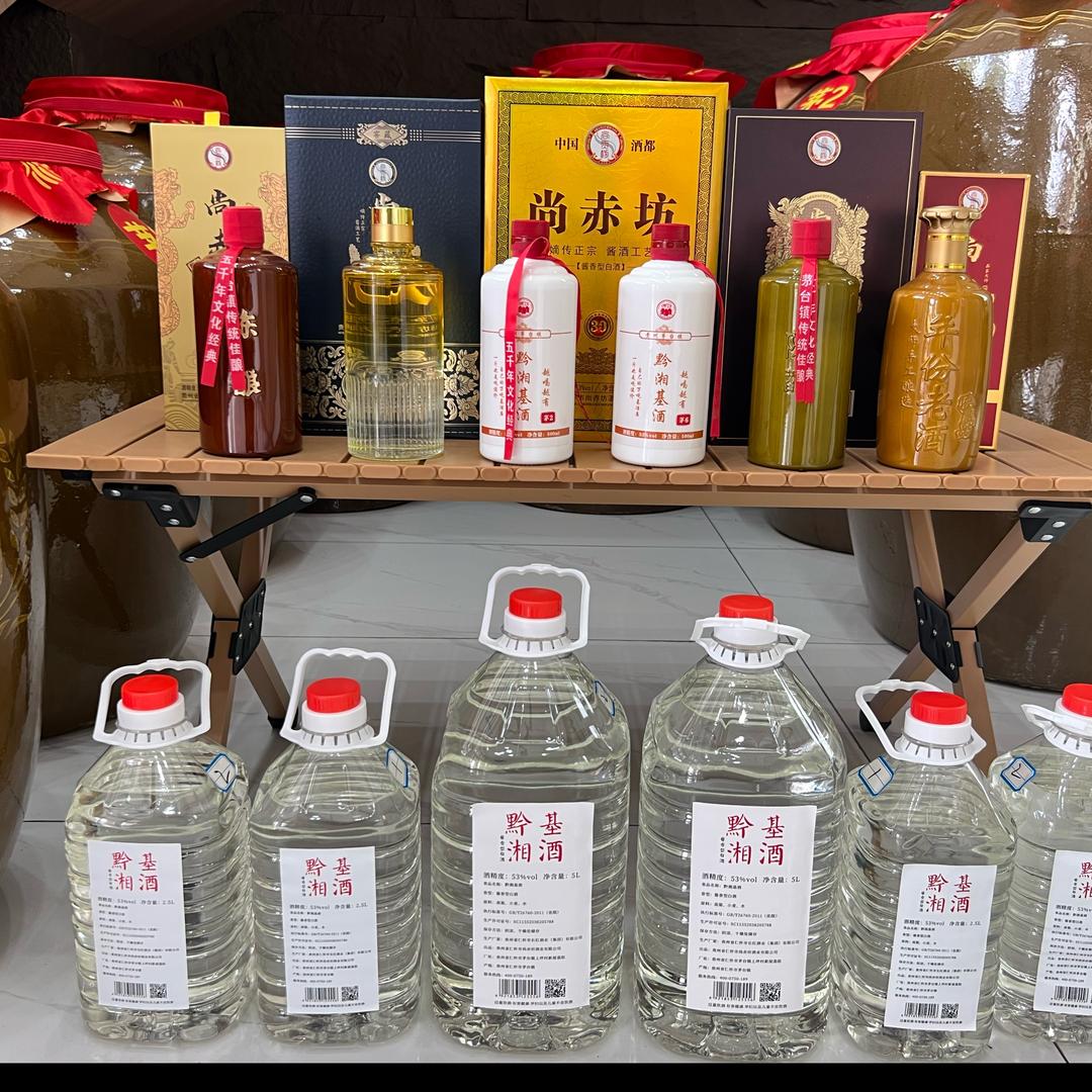 尚赤坊名酒