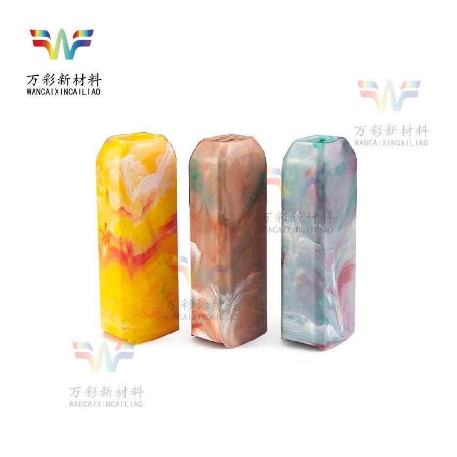 流纹色母—万彩